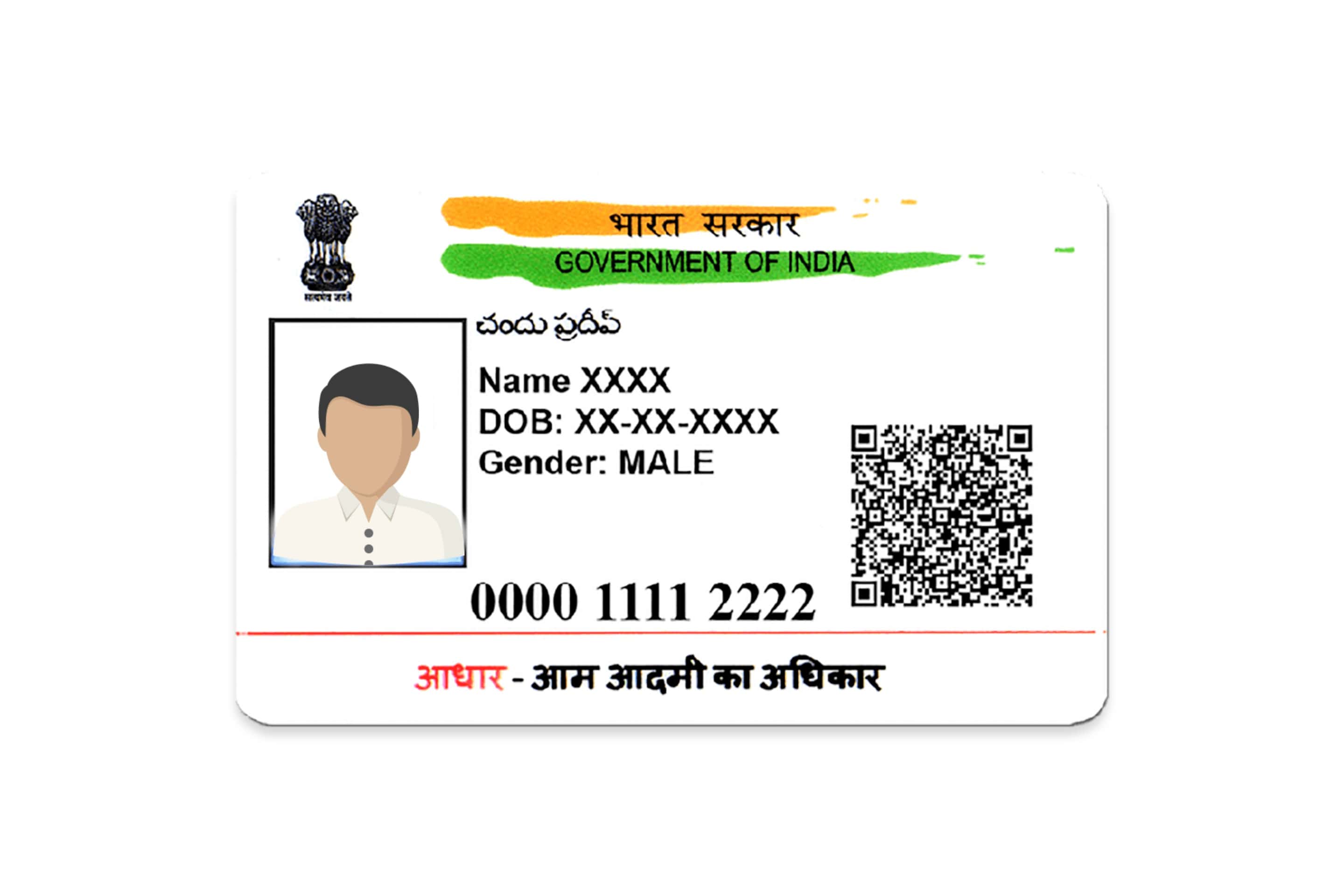 Aadhaar Card Scanner KYC Identity Verification Docsumo